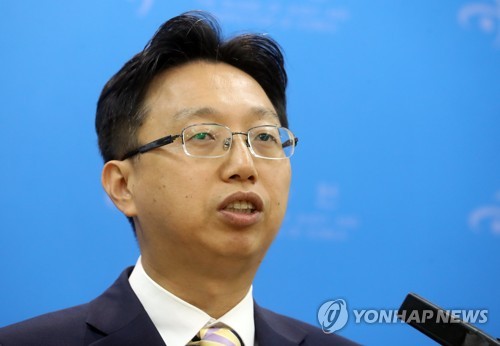금융감독원 감사 결과 발표하는 감사원 김성진 과장