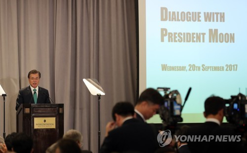 문 대통령, '한국경제 상황 설명'