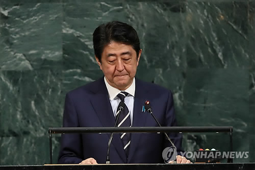아베, 유엔서 "북한과의 대화 아닌 압박이 필요"