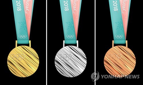 '평창올림픽' 금·은·동메달