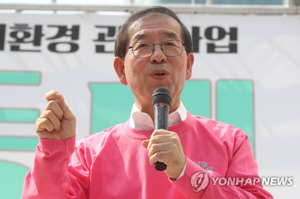 박원순 서울시장