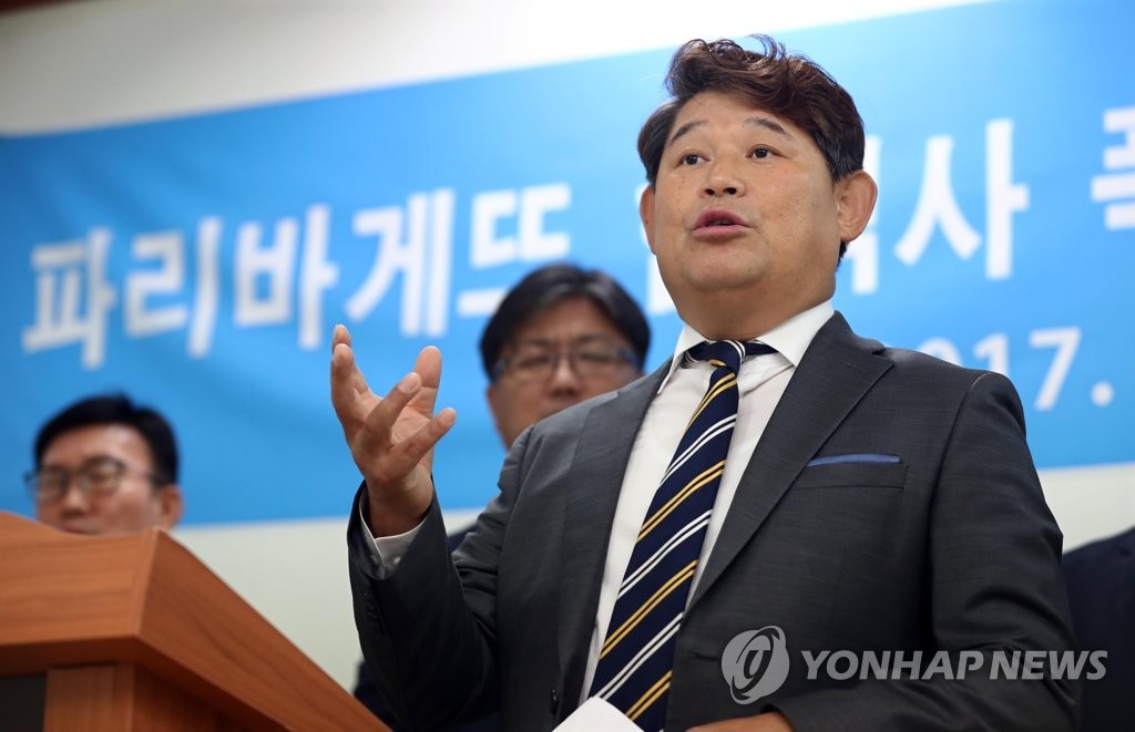 파리바게뜨 협력사들 '법적조치 검토'