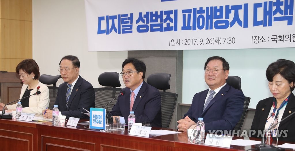 몰카 대책 당정 참석한 우원식 원내대표