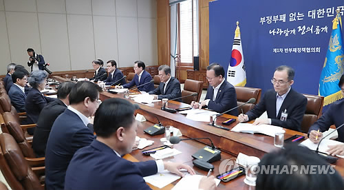 문 대통령, 반부패정책협의회 주재
