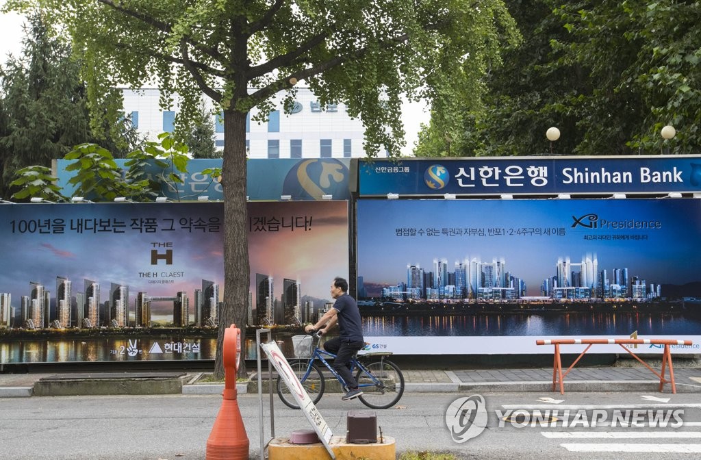 기호1번 GS건설, 2번 현대건설