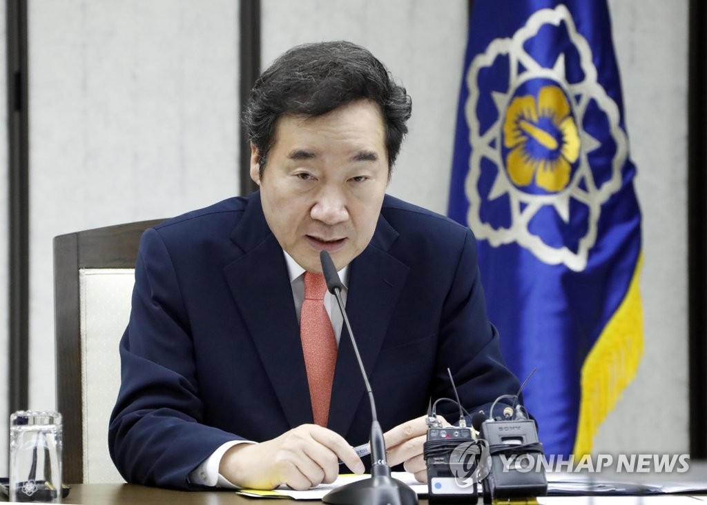 국정현안점검조정회의 발언하는 이낙연 총리
