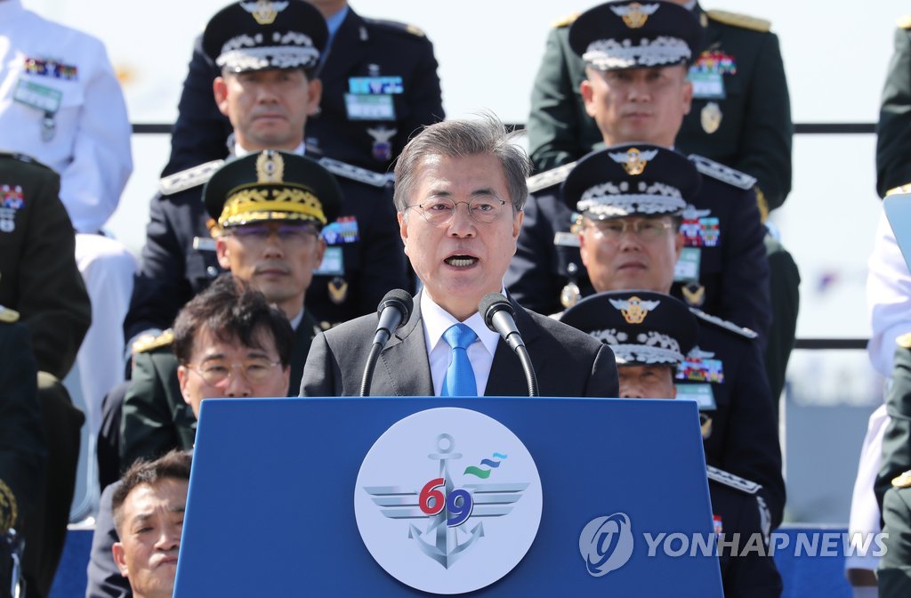 문 대통령, 국군의 날 기념사