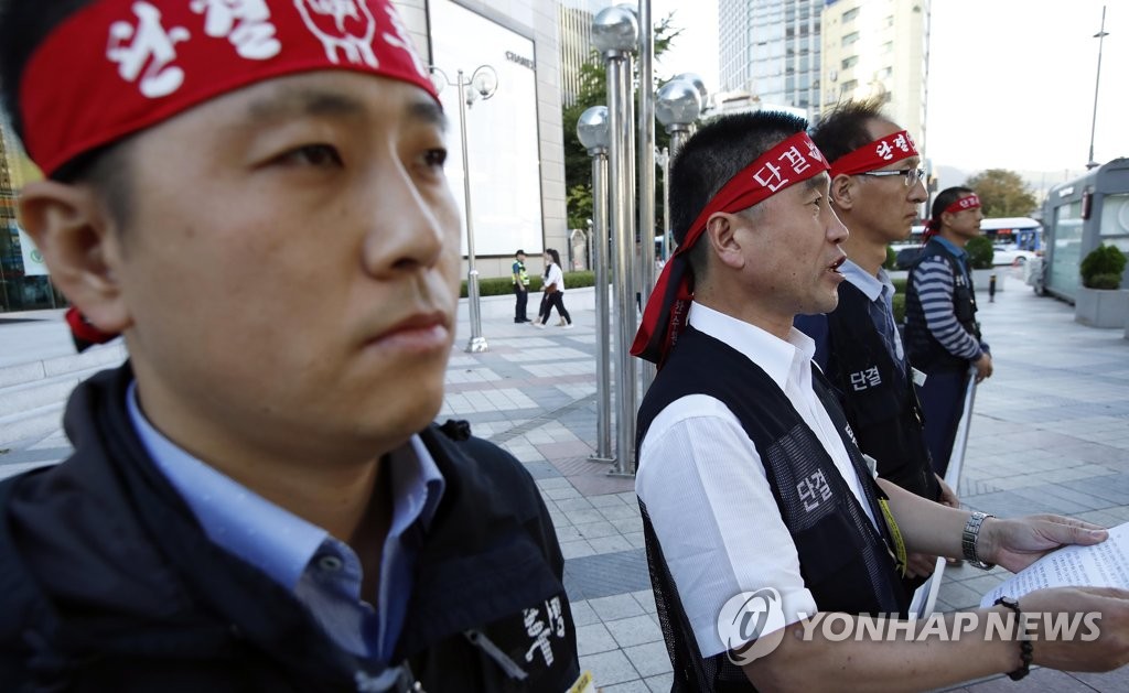 입장문 낭독하는 김병기 한수원노조 위원장