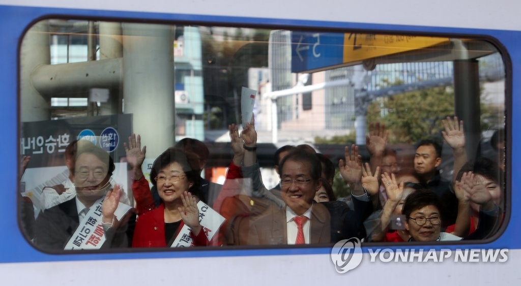 창문에 비친 추석 인사