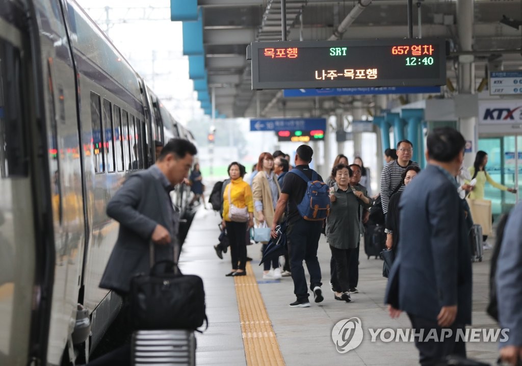 '오고 가고'