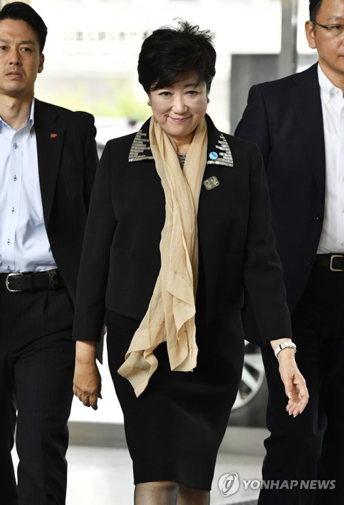 도청으로 들어가는 고이케 일본 도쿄지사
