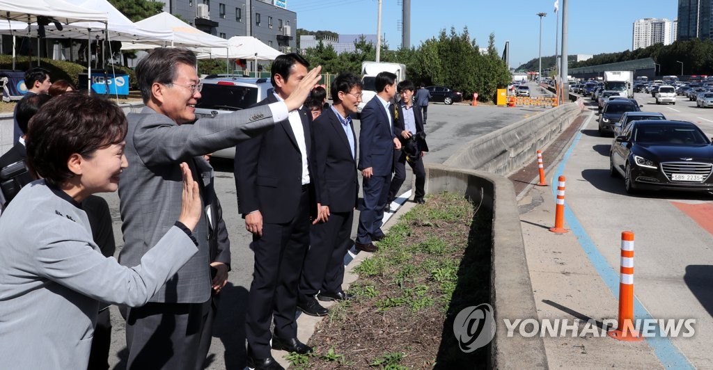 문 대통령, '고향 잘 다녀오세요'