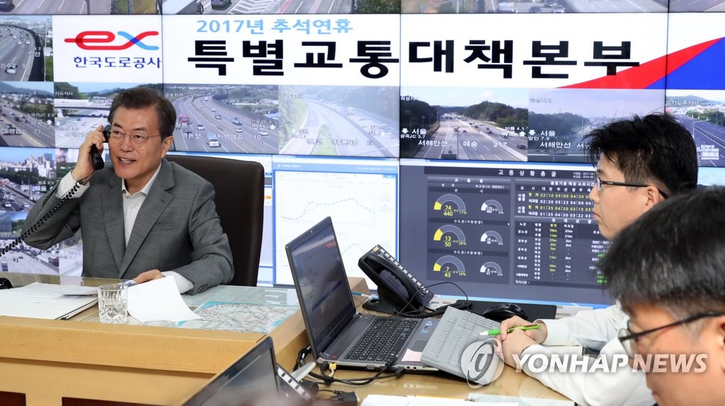 "교통정보센터에 나와 있는 문재인 통신원 입니다"