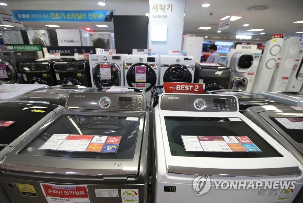 한국산 세탁기의 운명은?