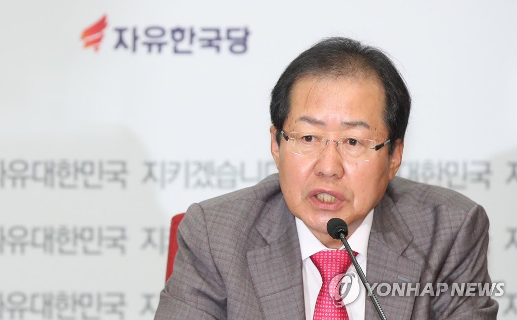 홍준표 대표가 말하는 문재인 정부 실정 이유 13가지