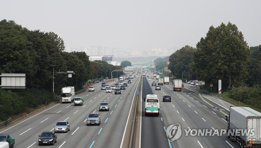 고속도로 소통 원활