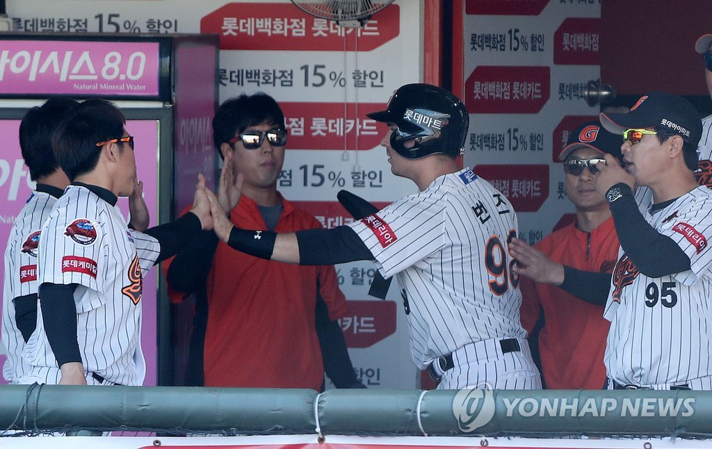 롯데 '앞서 나간다'