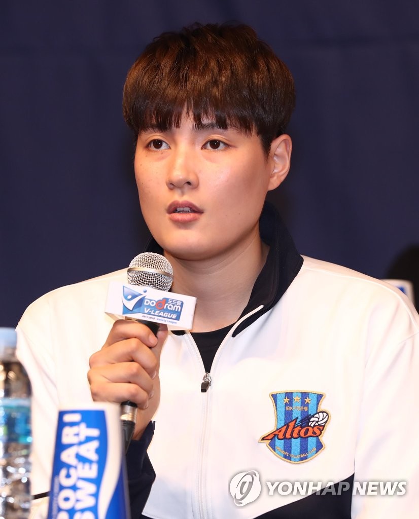 인사말하는 IBK기업은행 김희진