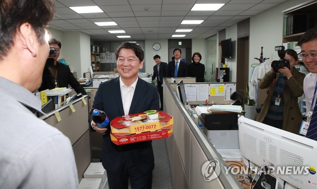 국감 준비, '수고 많으십니다'
