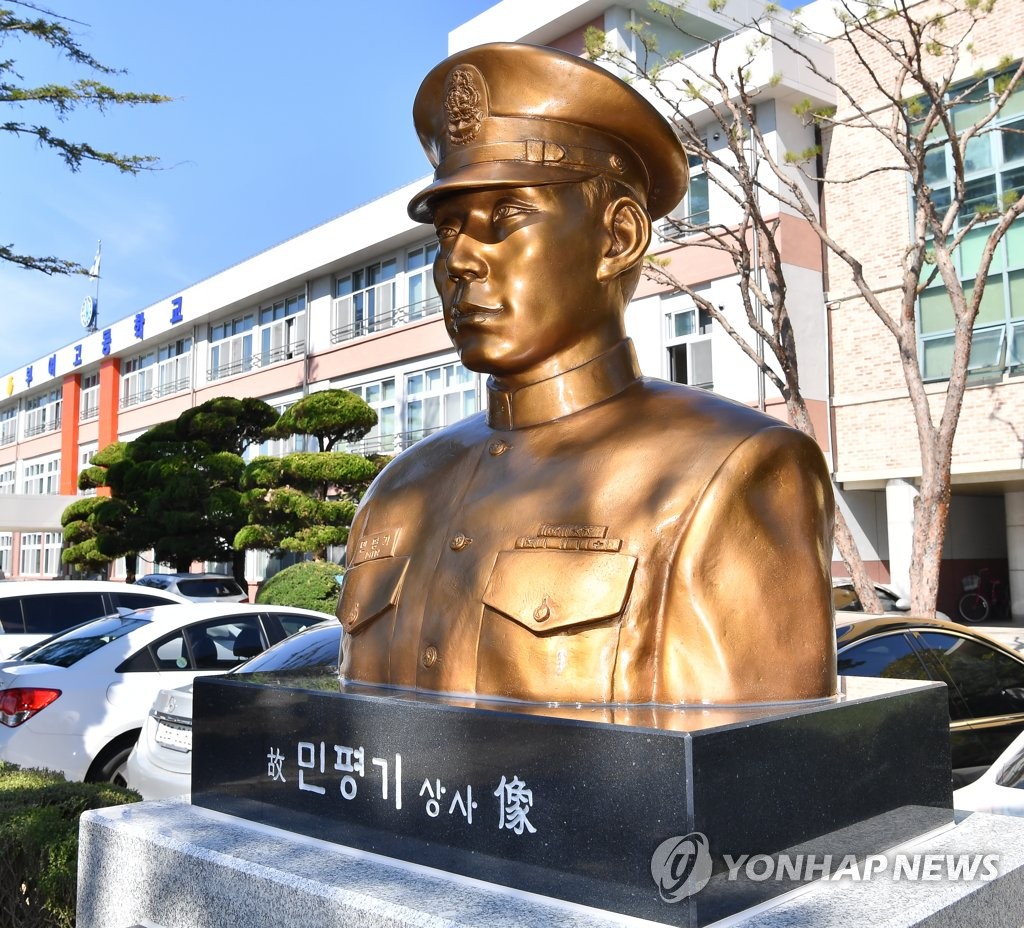 '천안함 46용사' 민평기 상사 흉상