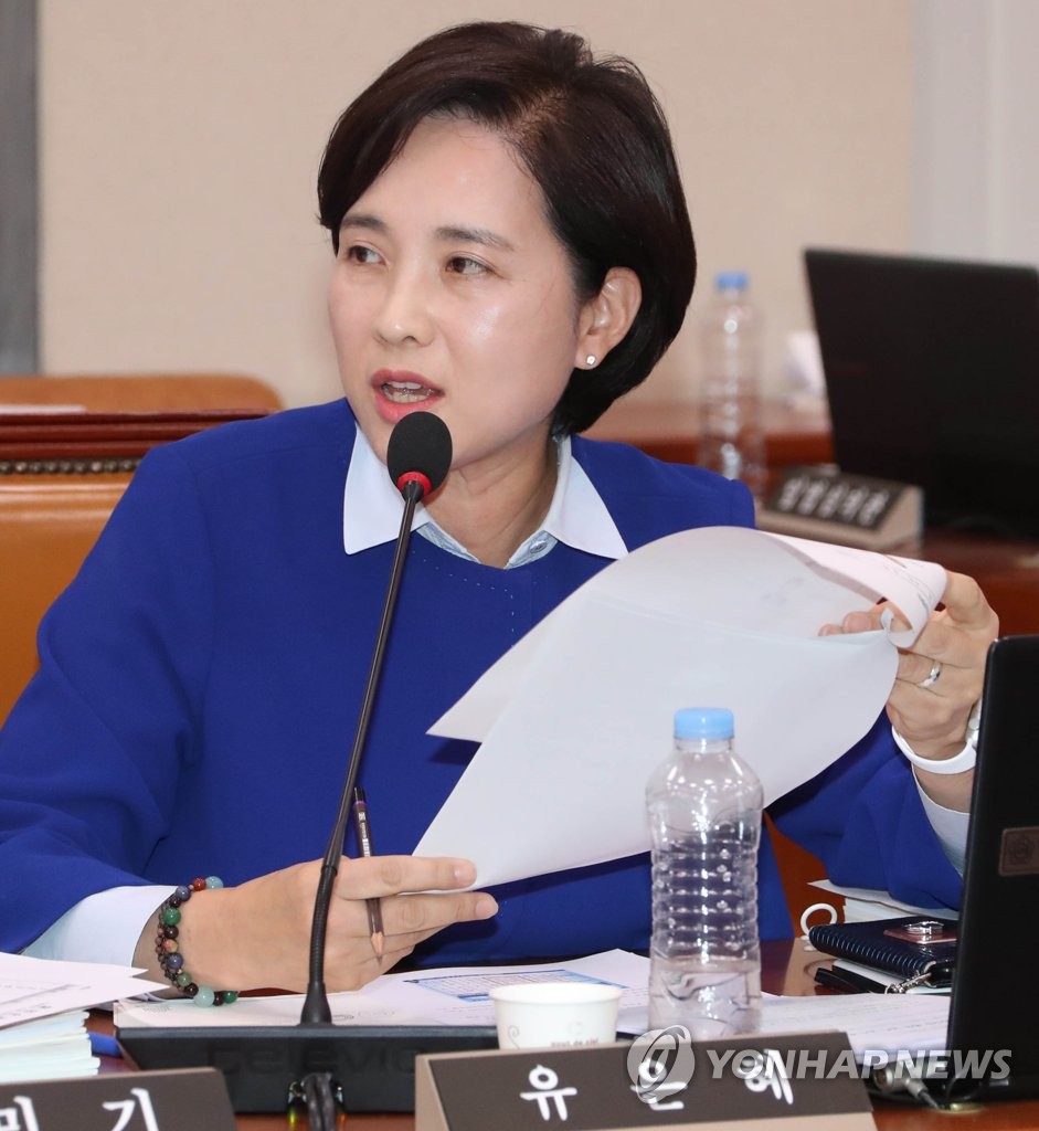유은혜 의원