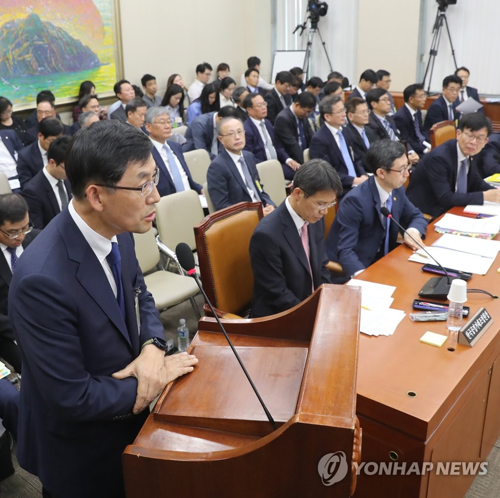 정무위 출석한 박병대 삼성전자 부사장