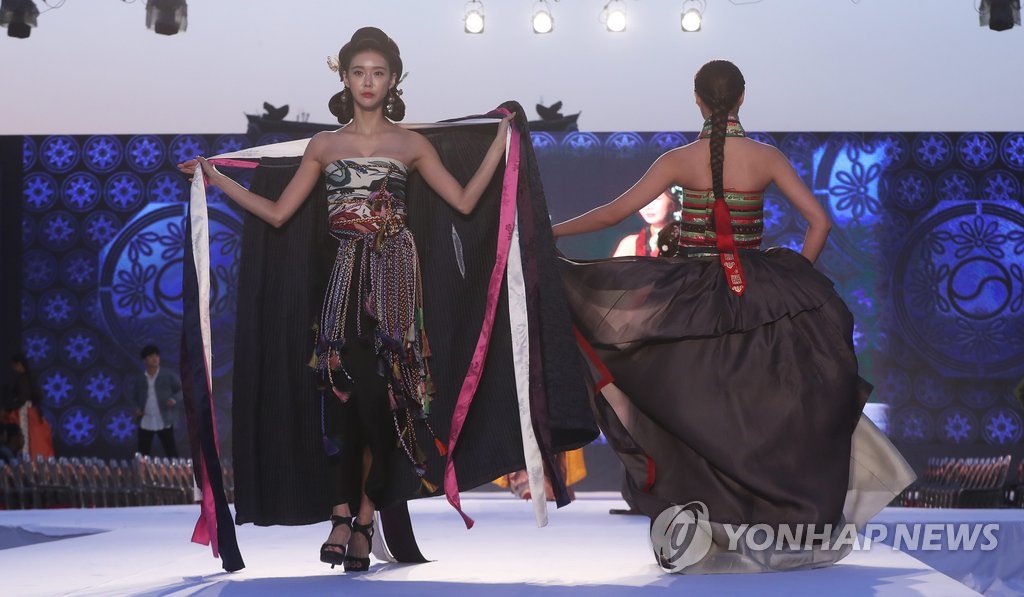 '2017 한복의 날' 한복 패션쇼
