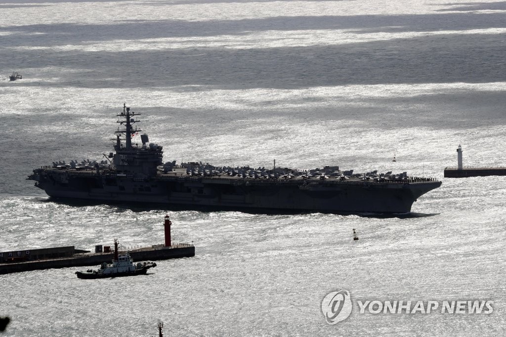 미국 핵 항모 로널드 레이건호 부산 입항