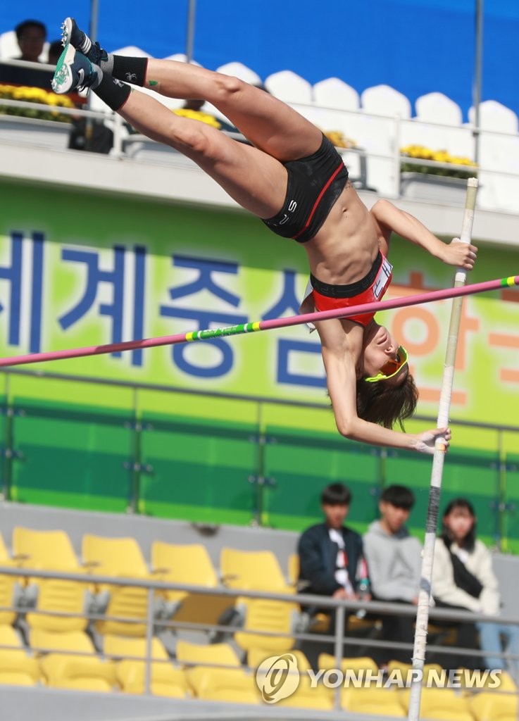'도약'