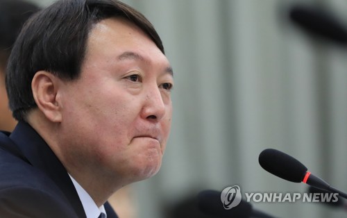 차기 검찰총장 윤석열 지명