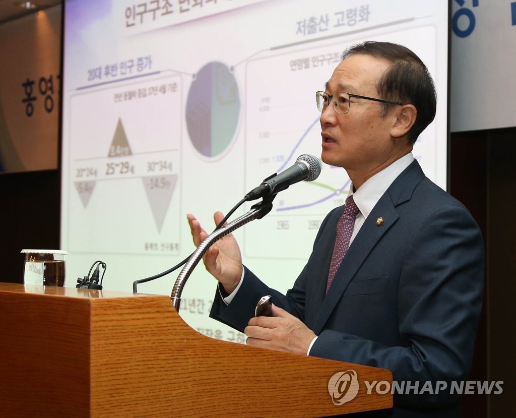 대한상의, 홍영표 국회 환경노동위원장 초청