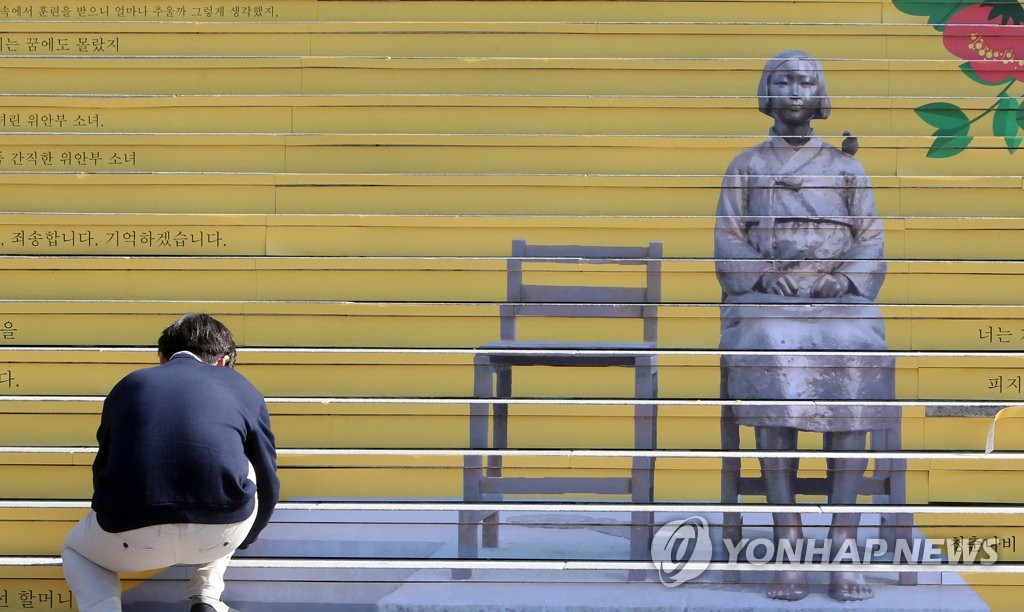 평화의 소녀상을 기다리는 기억 계단의 소녀