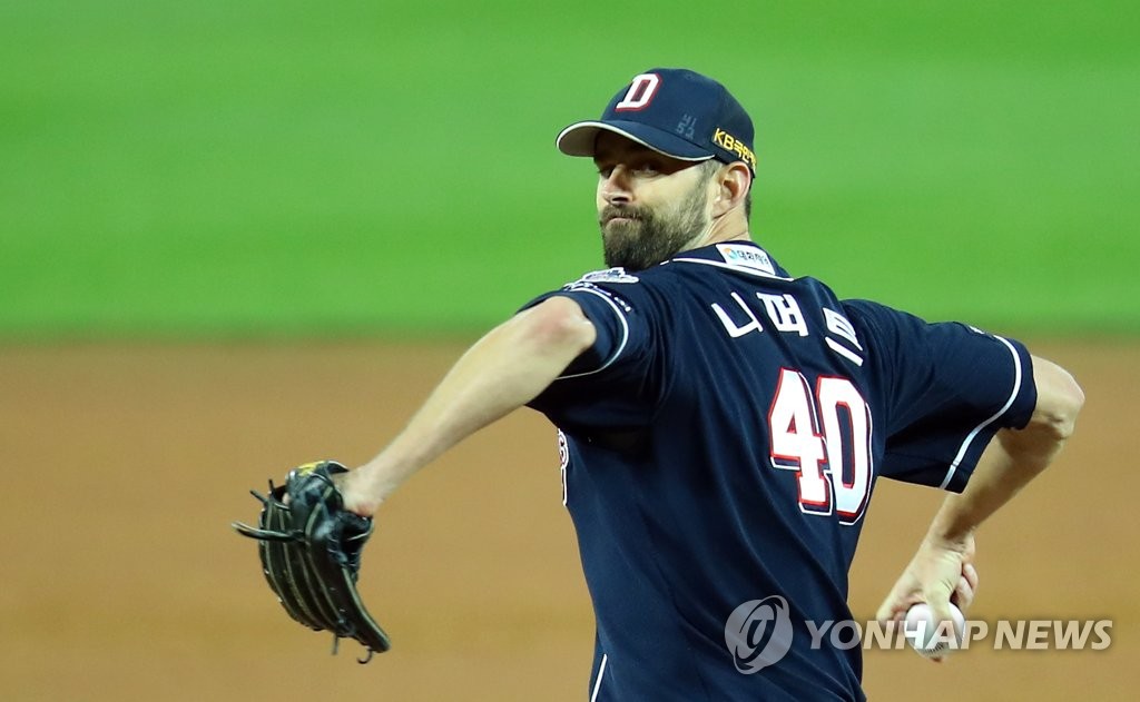한국시리즈 1차전 선발투수 니퍼트