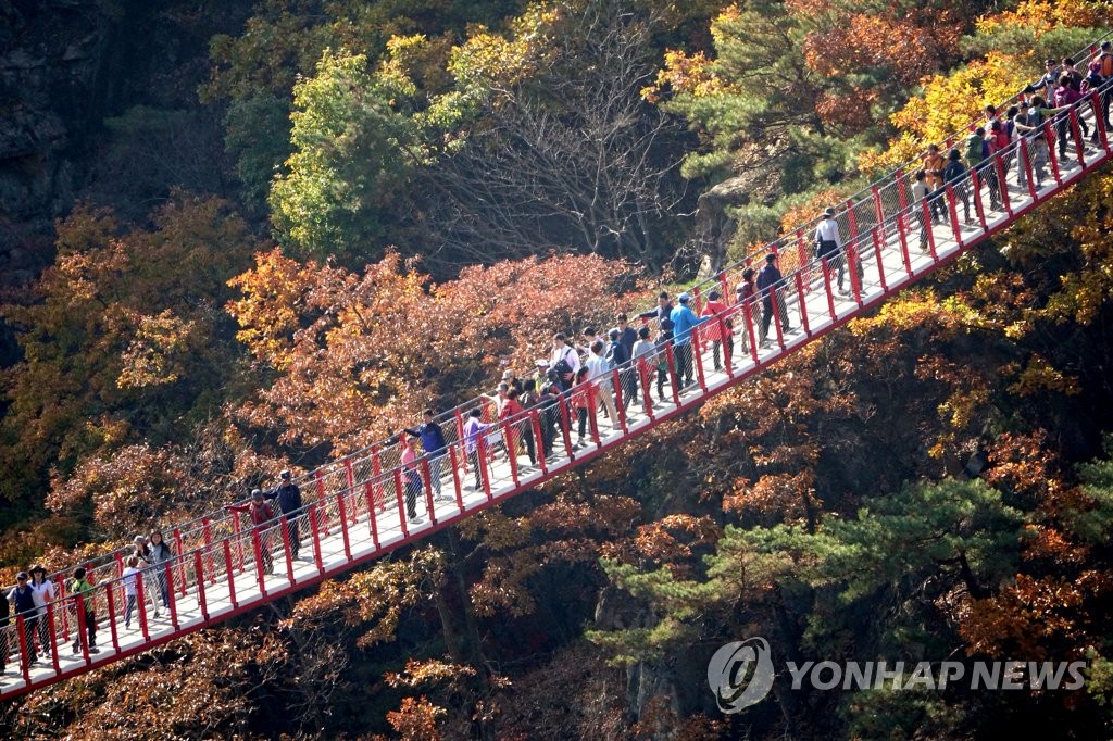 파주 감악산 출렁다리