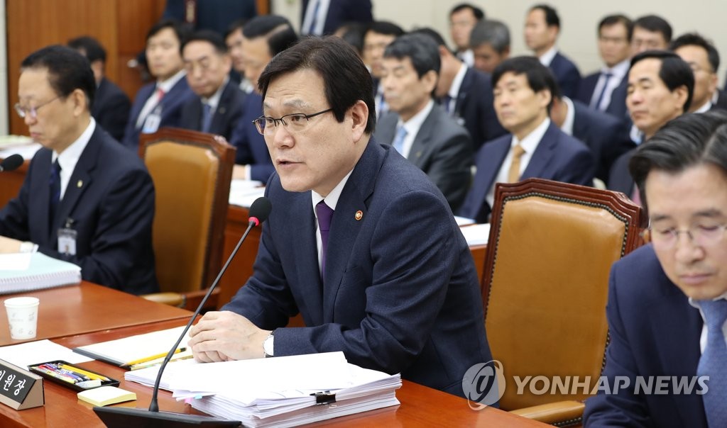 미래에셋그룹 지배구조 논란 입장 밝히는 금융위원장