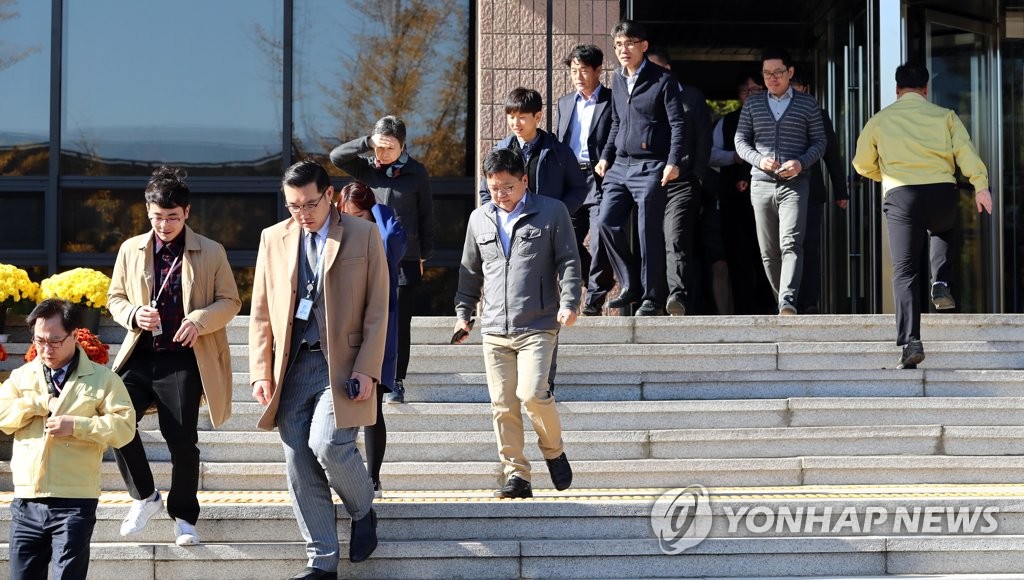 정부과천청사 대피 훈련하는 공무원들