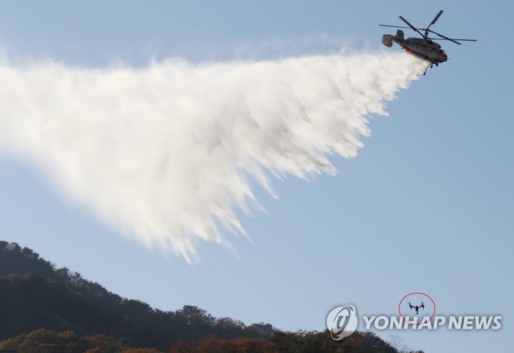 재난대응 훈련에 드론도 동원