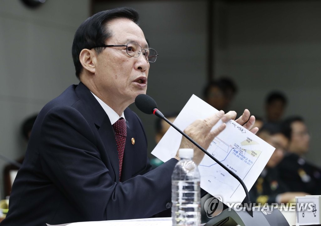 흥진호 관련 설명하는 송영무 장관