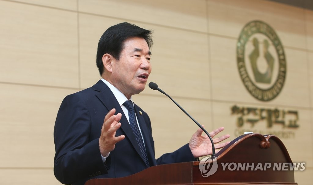 강연하는 김진표 의원