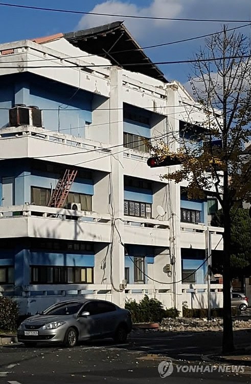 지진에 파손된 포항 옛 문화원