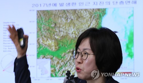 포항 지진 관련 기상청 브리핑