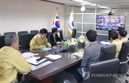 포항 지진 관련 산업부 긴급 영상회의