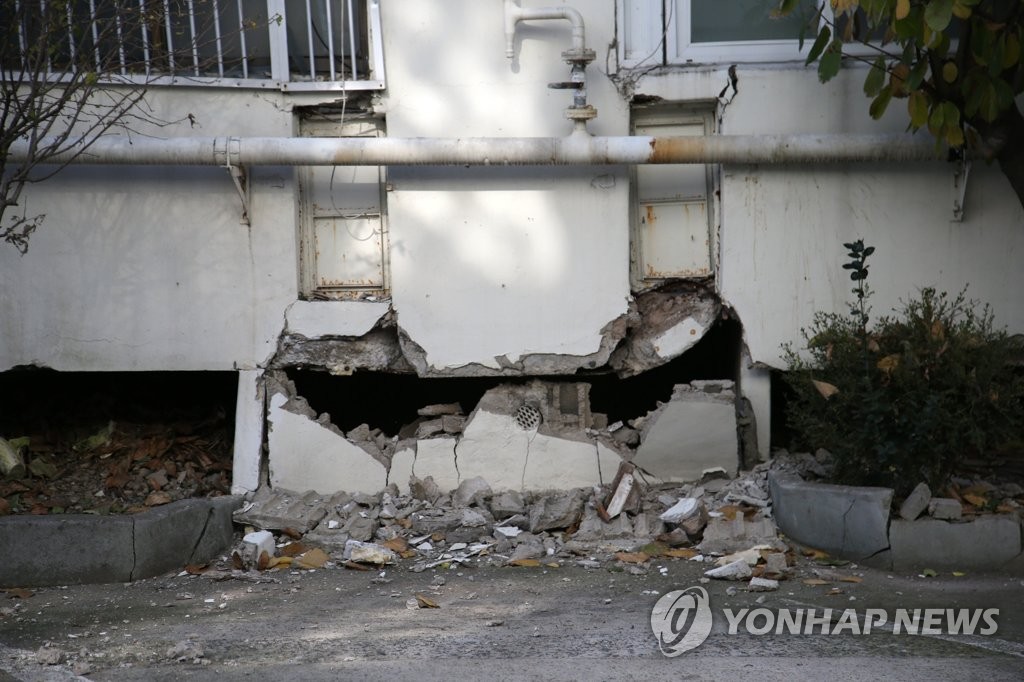 지난해 11월 포항 지진 때 부서진 아파트 외벽 모습[연합뉴스 자료사진]