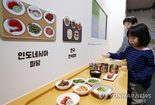 국립민속박물관 어린이박물관