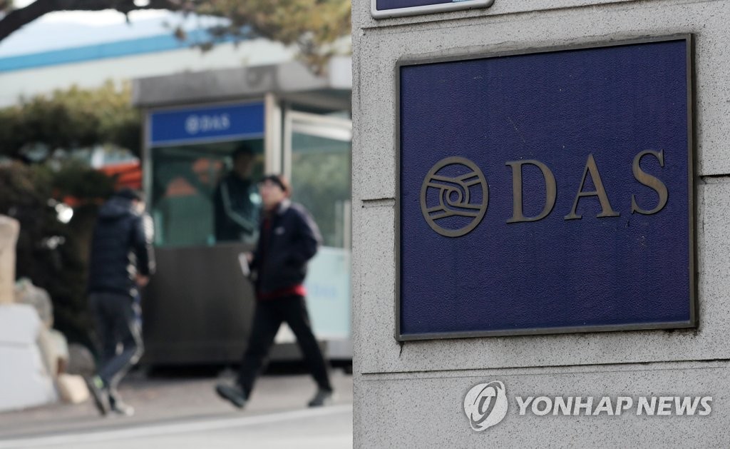 자동차 부품업체 다스