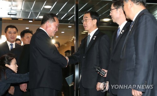 '또 만납시다'
