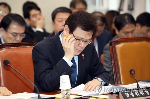자료보는 최종구 금융위원장