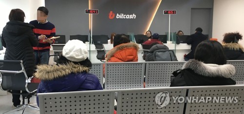 가상화폐 '거래소 폐지' 방침 … 붐비는 고객센터
