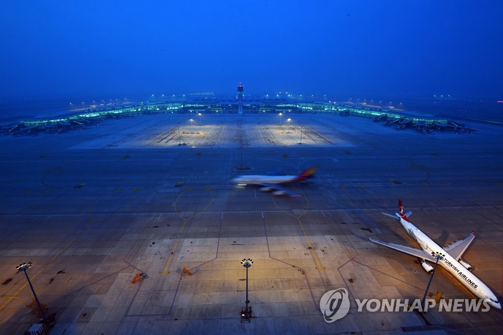 인천공항 제2여객터미널