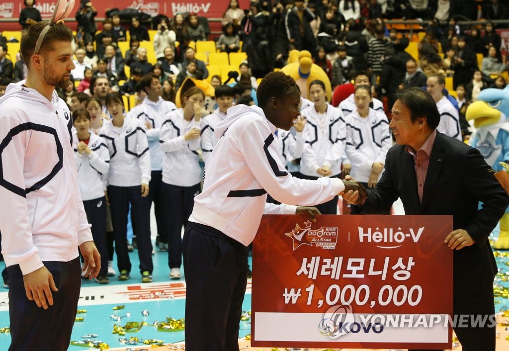 세레머니상 받는 듀크